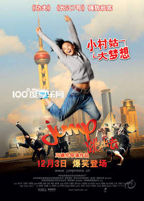 Jump-2009-Chinese-Movie-Poster-One-phimso.vn.jpg