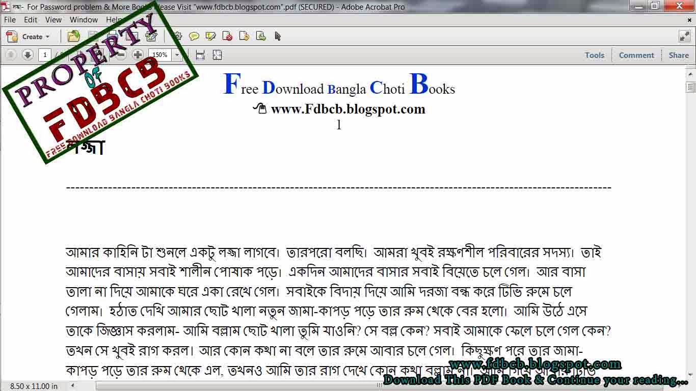 Bangla chati book