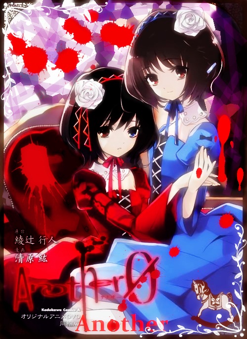 Another Dead Note Brick by Boring Brick: Another vs Death Note