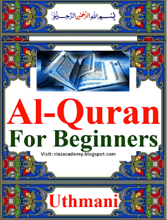 Al-Quran For Beginners Al-Quran For Beginners