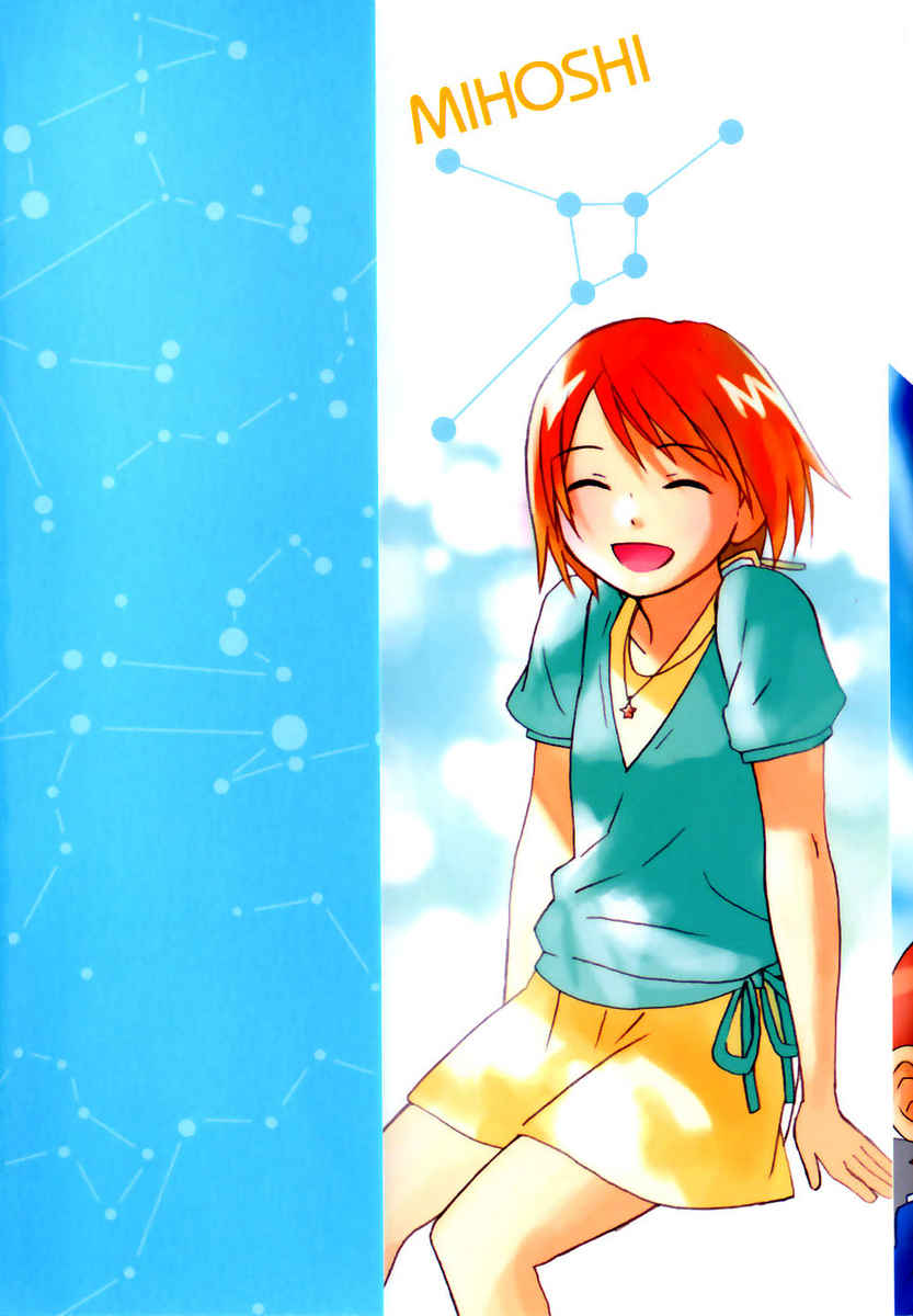 Get Sora No Manimani Chapter 1 Mangahasu Free Wallpaper Sora No Manimani Chapter 1 Mangahasu Desktop Wallpaper Free