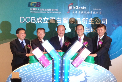 台康生技 經長期許成為生技界的台積電