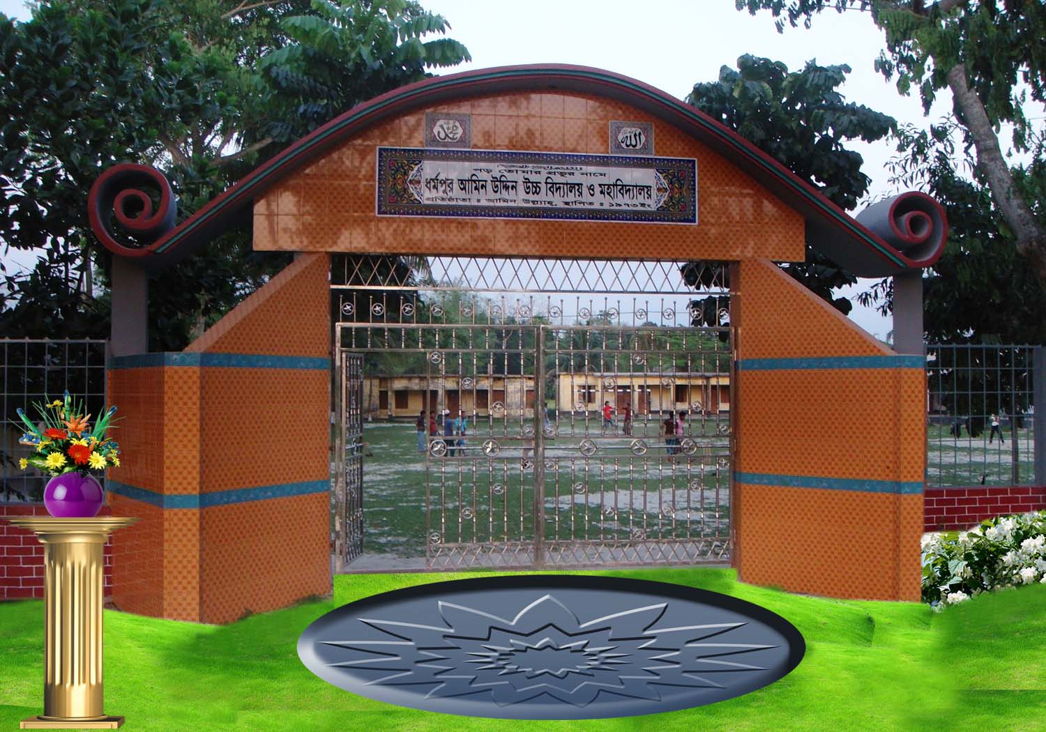 Dharmapur Amin Uddin High School & College New boundary wall is