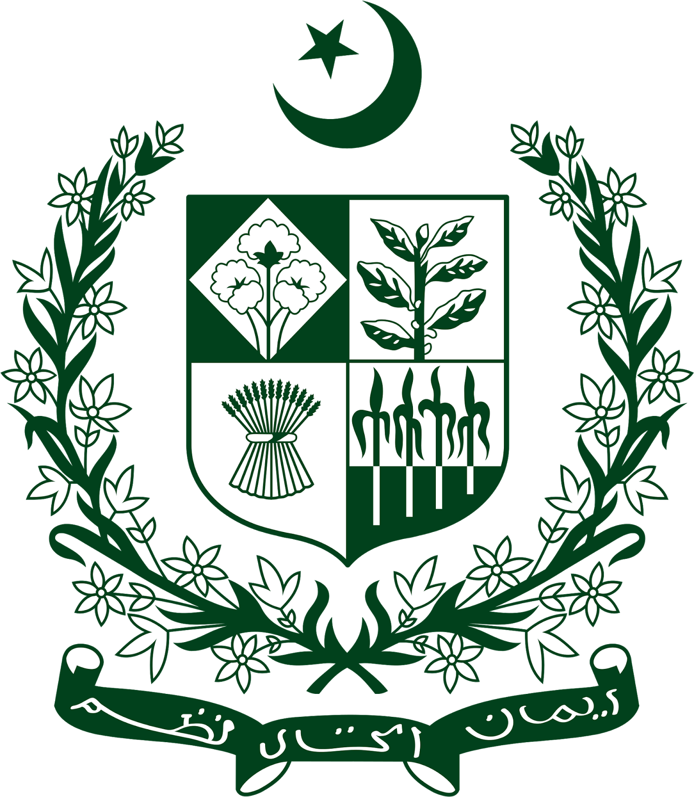 REIMBURSEMENT OF SEMESTER ANNUAL FEES FOR PROFESSIONAL EDUCATION Reimbursement of semester annual fees for professional education