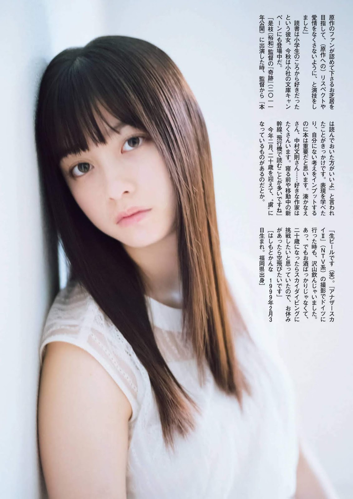 Kanna Hashimoto 橋本環奈, Shukan Bunshun 2018.10.17 (週刊文春 2018年10月17日号)