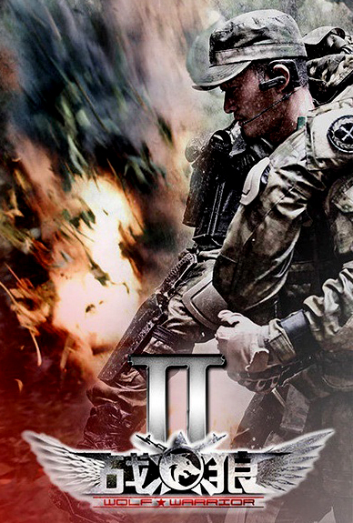 Chiến Lang 2 - Wolf Warriors 2 Chiến Lang 2