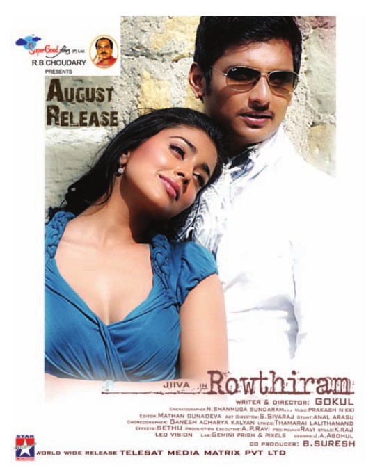 Rowthiram Tamil Full Movie Hd 1080p Free Download rowthiram tamil Movie-rowthiram cast and crew-rowthiram stills and