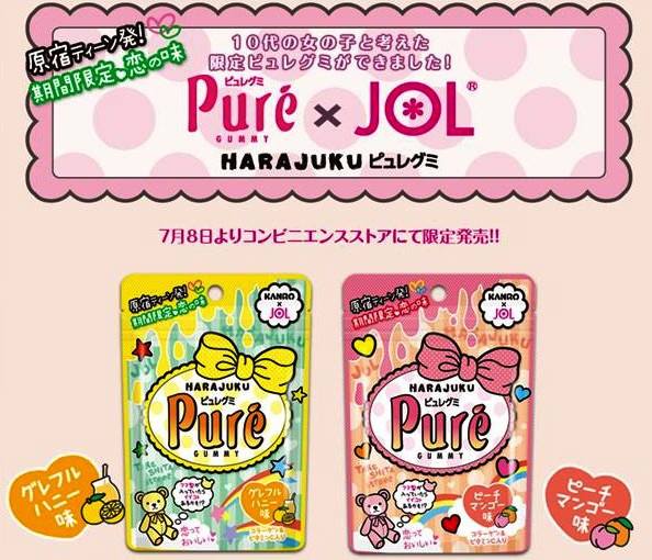 Japanese Snack Reviews Pure Grapefruit Honey and Peach Mango Gummy