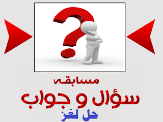 الكائن الذي له ثلاثة قلوب الكائن الذي له ثلاثة قلوب