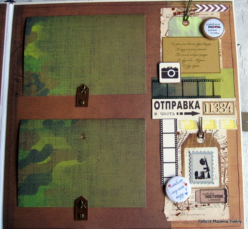 Дембельский альбом своими руками пошагово с картинками с нуля