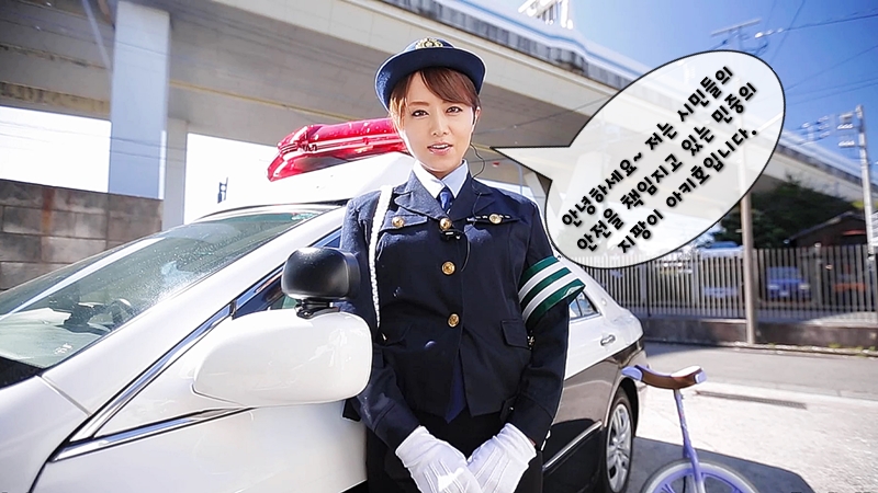 1.[AV야짤+19] 신입여경의 주 업무