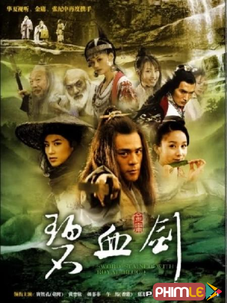 Ân Tình Bích Huyết Kiếm - Sword Stained with Royal Blood (2007)