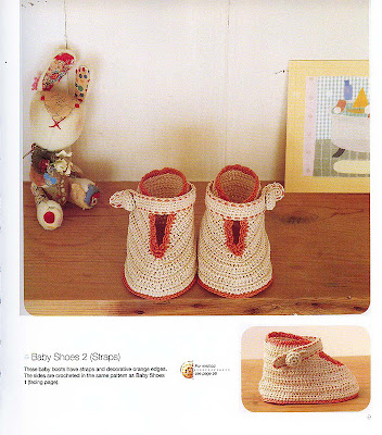 جورب اطفال كروشيه مع الباترون 