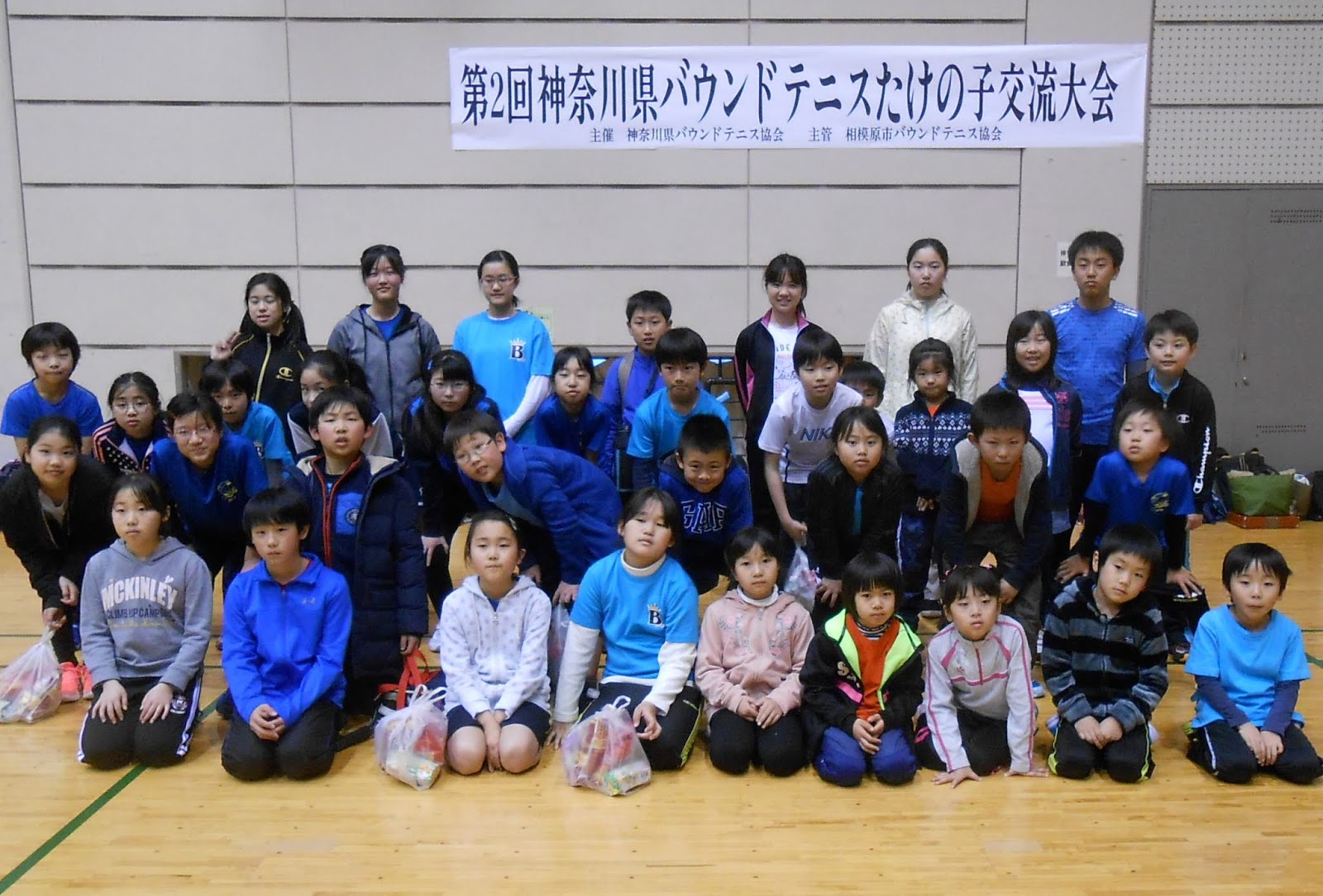大会情報 第２回神奈川県バウンドテニスたけの子交流大会