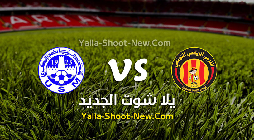 مباراة الترجي والإتحاد المنستيري