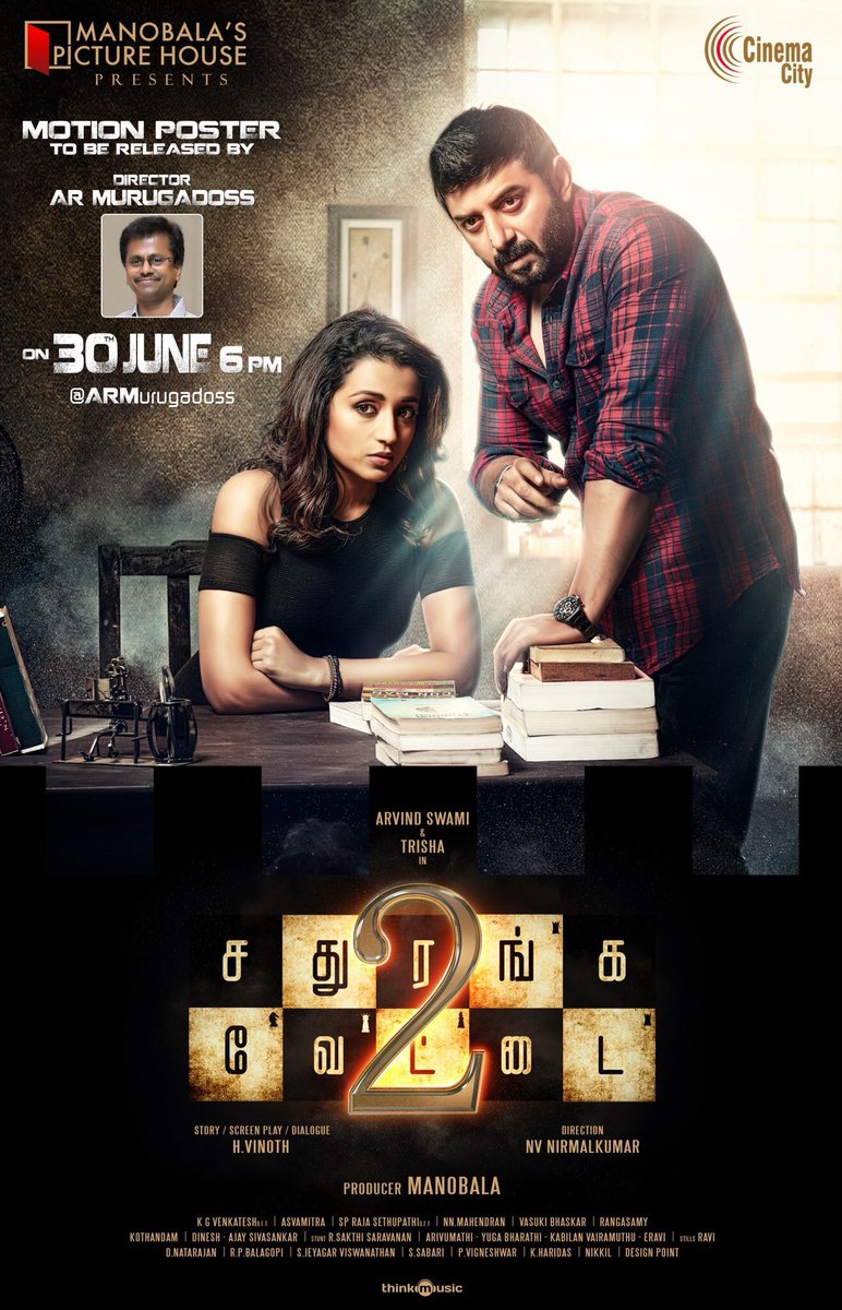 Sathuranga Vettai 2