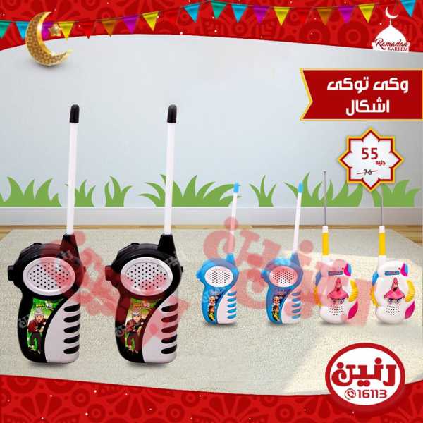 عروض رنين عروض رنين