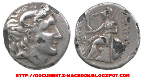 Macedonia Documents: Numismatic, Alexander III of Macedon