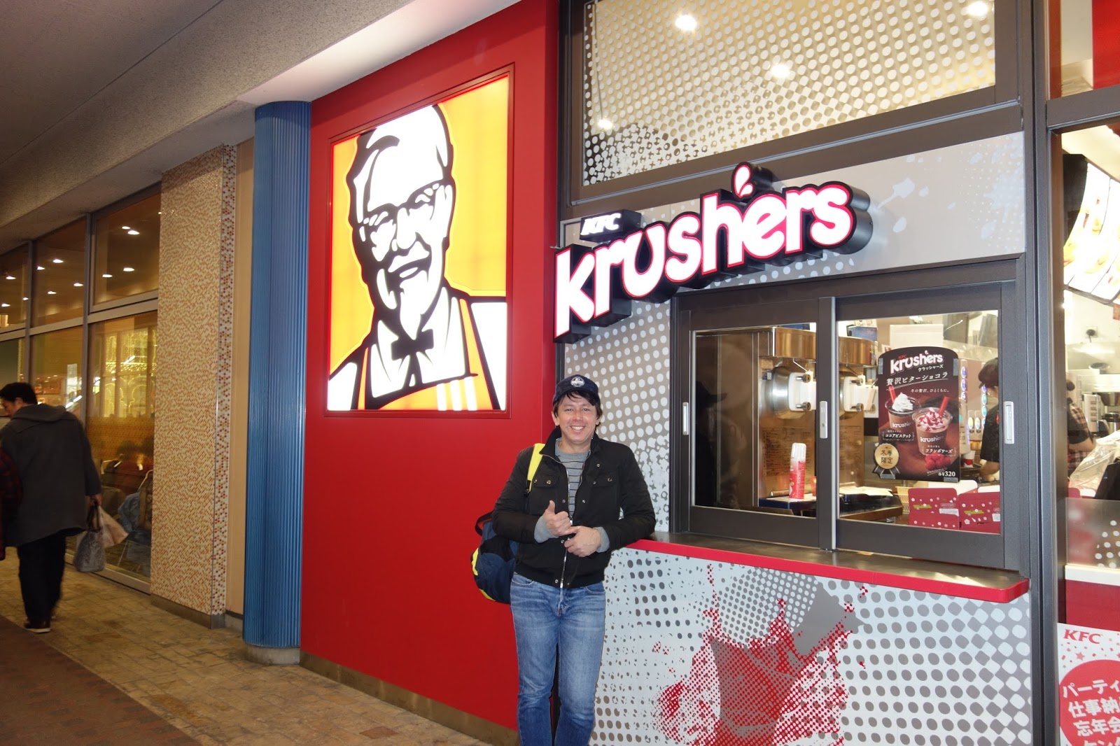 Tokyo Belly TOKYO DOME CITY LAQUA 1,000th TokyoBelly Entry KFC?! Yup