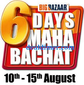 Big Bazaar 6 Days Maha Bachat 