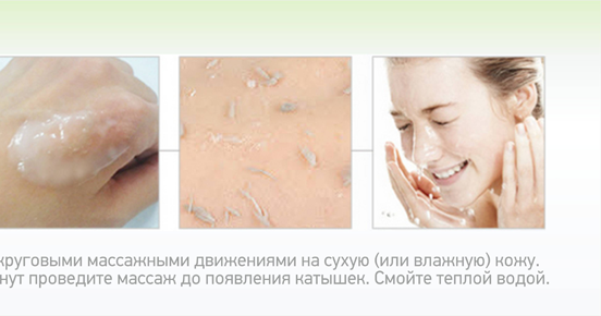 Маска скатка до и после. Скатка для лица до и после фото. Как пользоваться пилингом скаткой. Пилинг скатка для бровей. Пилинг million pauline.