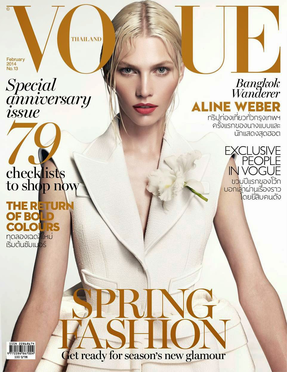 Magazines - The Charmer Pages : Aline Weber Cover for Vogue Thailand ...
