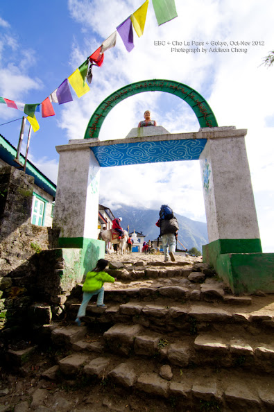 Pasang Lhamu Sherpa Arch Pasang Lhamu Sherpa Arch