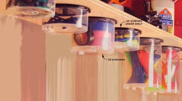 cd-konteiner-dlya-hraneniya-veshei.jpg