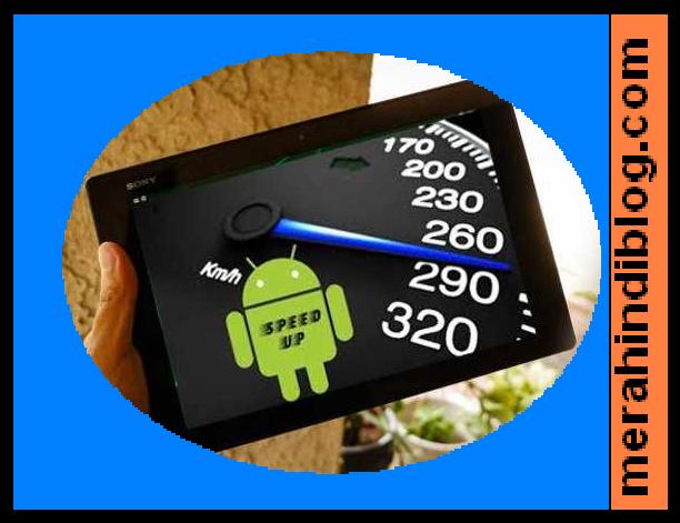 पुराना टैबलेट बेचें नहीं क्योंकि यह भी होता है बड़े काम का - Use of old android tablet पुराना टैबलेट बेचें नहीं क्योंकि यह भी होता है बड़े काम का - Use of old android tablet