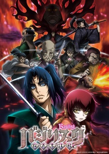Anime Overview Basilisk Ouka Ninpouchou Anime Overview Basilisk Ouka Ninpouchou