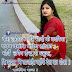 Maithili Shayari Pic's - केश लगैय कारि भादो के बदरिया