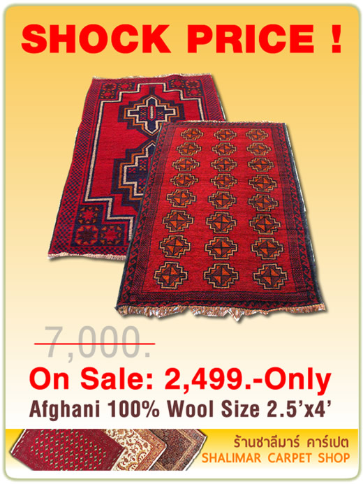 SHALIMAR CARPET Shop The Authentic Carpet Dealer since 1982 Sales