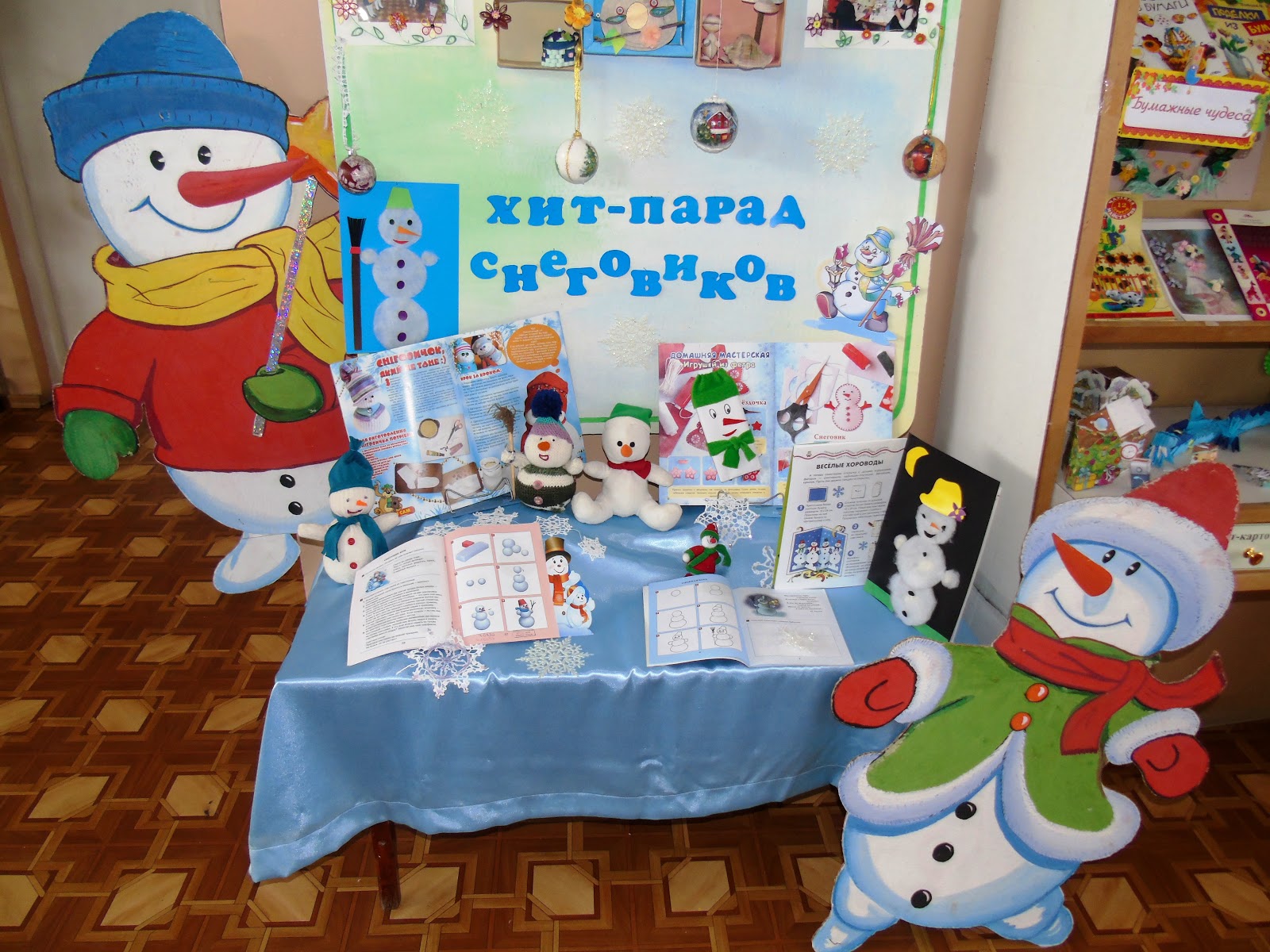 Трафареты снеговика для аппликации из бумаги (44 фото)