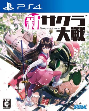 Shin Sakura Taisen   Download game PS3 PS4 PS2 RPCS3 PC free - 94