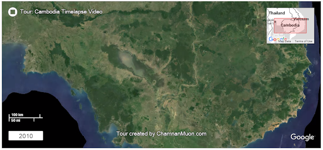 Screenshot: Cambodia's Satellite Imagery on Google Earth Engine