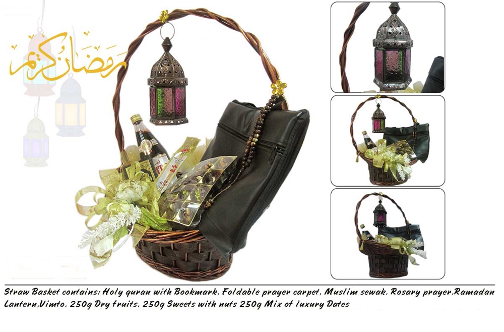 Business Gifts by Karam Advertising Luxury Ramadan Gift Baskets