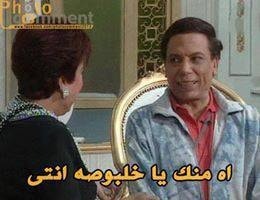 تعليقات مضحكة