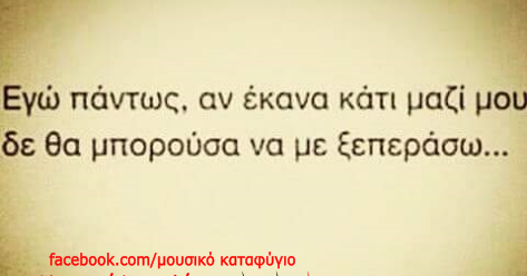 Ραντεβού με το γουόργουισαϊρ δωρεάν