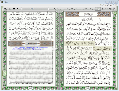 Elforkane Alquran Digital Ubuntu Linux Mint