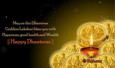 dhanteras images