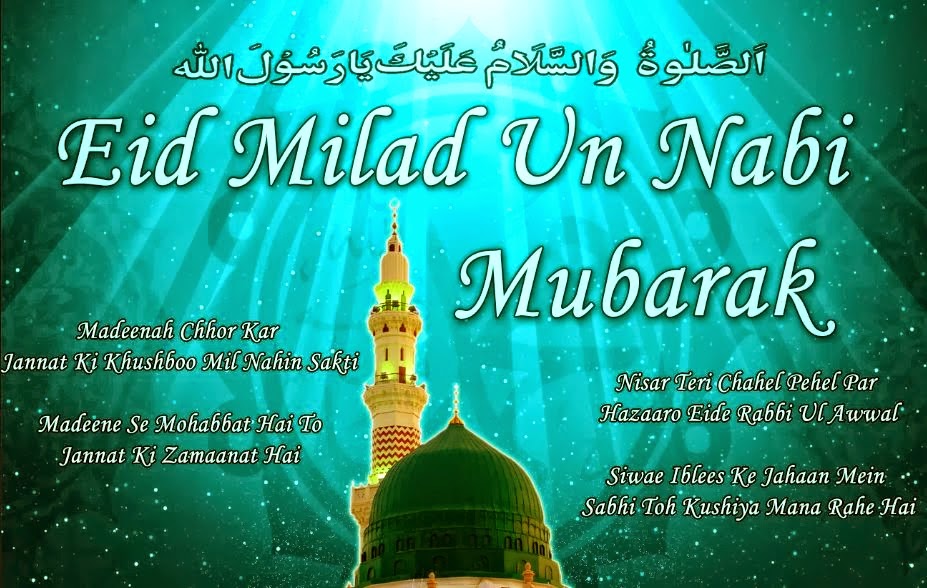 Eid Milad Un Nabi Wishes