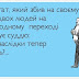 Основи правосуддя