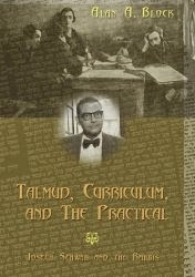 Talmud, Curriculum and the Practical