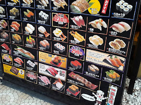 Heiroku Sushi Menu Display at Japan