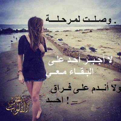 صور فراق