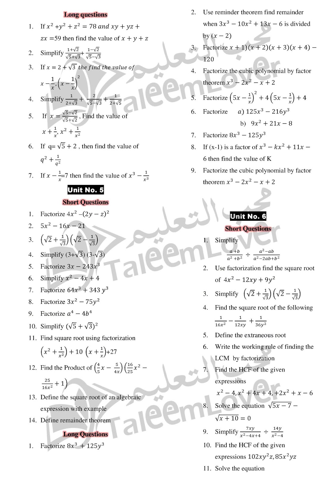 9th Class Guess Math (2019)