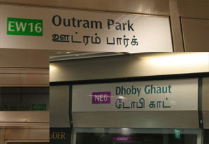 nomor mrt mass rapid transit, singapore, singapura, kereta, bawah tanah, wisata singapore, transportasi