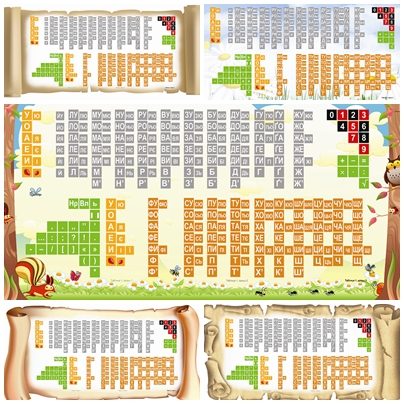 Таблиця зайцева українською мовою