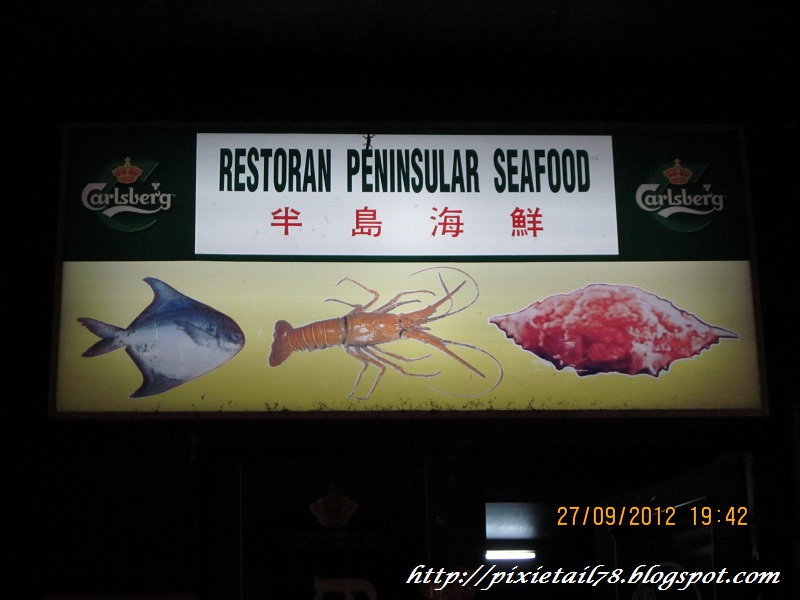 Kuantan, Pahang Food Hunting Trip (Day I)