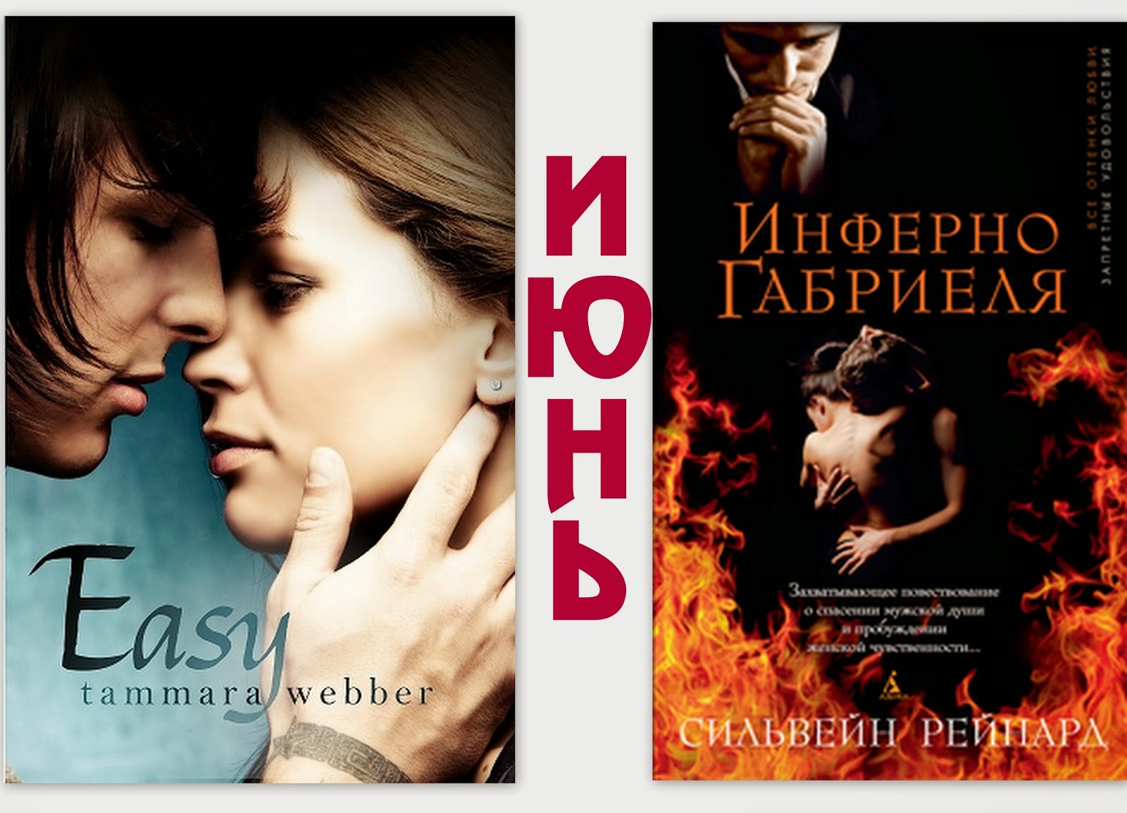 Фуриоса кадры со съемок. Хроники безумного. Фуриоса кадры со съемок. Фуриоса фильм 2024 кадры. Книги аналогичные тринадцатой сказке.